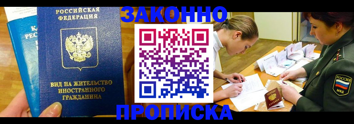 регистрация для дет. сада в Мытищах