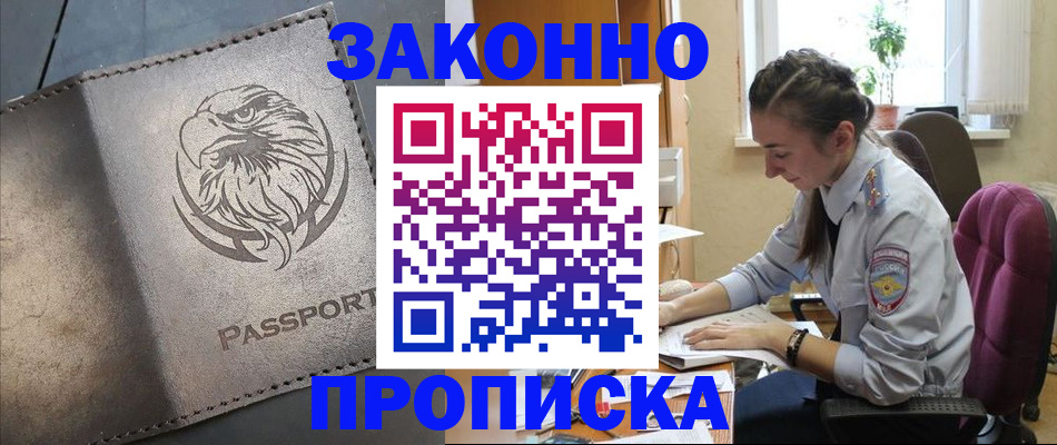 регистрация для дет. сада в Мытищах